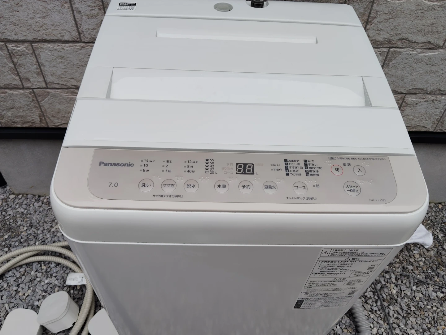 【お届けも可能です】2022年製 パナソニックPanasonic 洗濯機 7.0kg NA-F7PB1 かさ上げ台セットの写真4枚目
