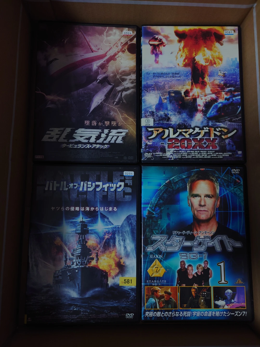DVD4点　他の有料商品とまとめて取引の場合のみ取引可能