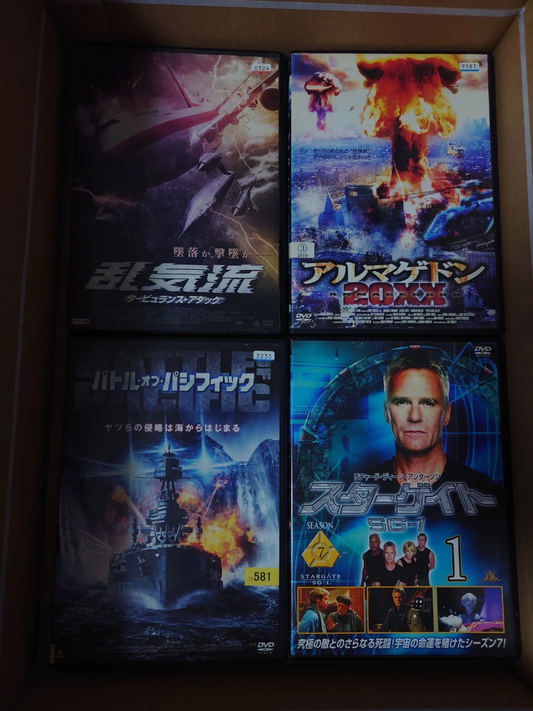 DVD4点 他の有料商品とまとめて取引の場合のみ取引可能