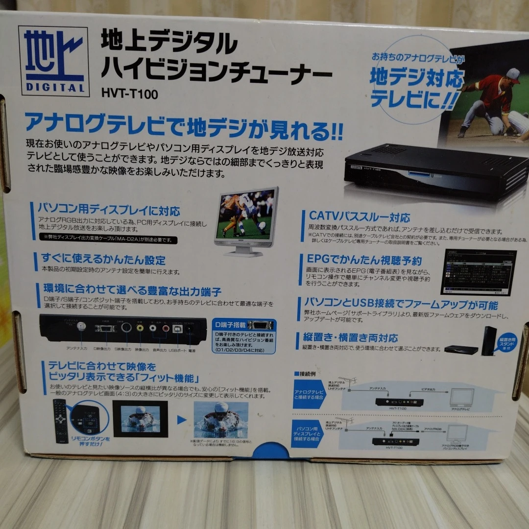 アイオーデータ 地デジチューナー HVT-T100の写真2枚目