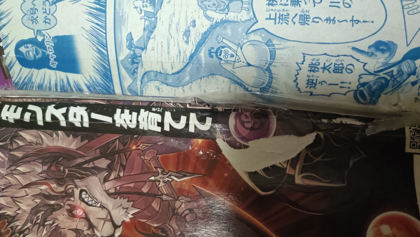 月刊コロコロコミック 4月号 2025年 No.564の写真4枚目