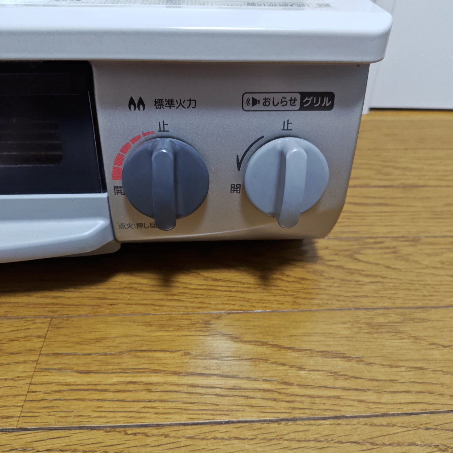 Rinnai リンナイ 二口　ガスコンロ 都市ガス用　KG34NBE ホース付きの写真6枚目