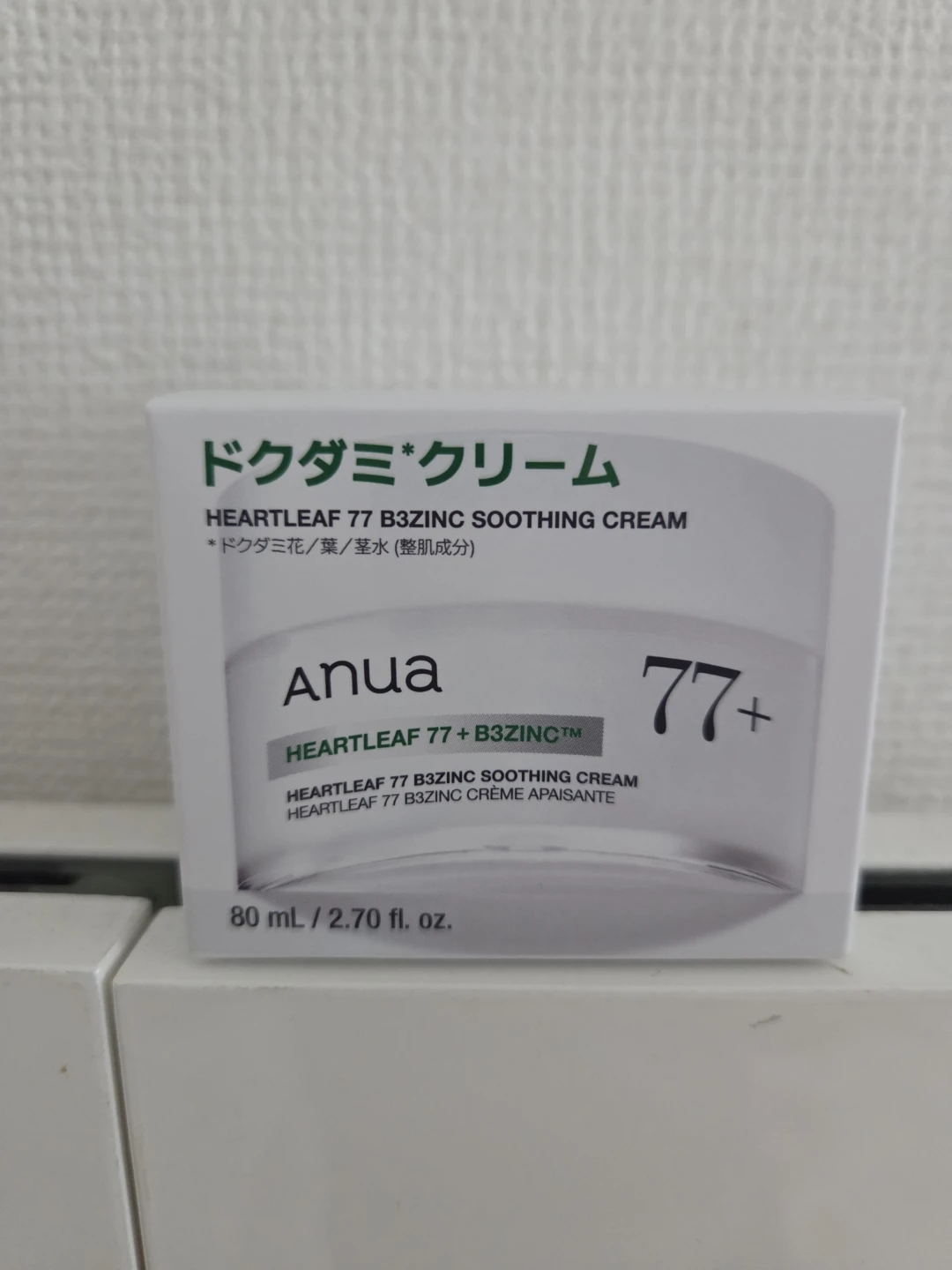 アヌア ドクダミ77 スージングクリーム 80ml