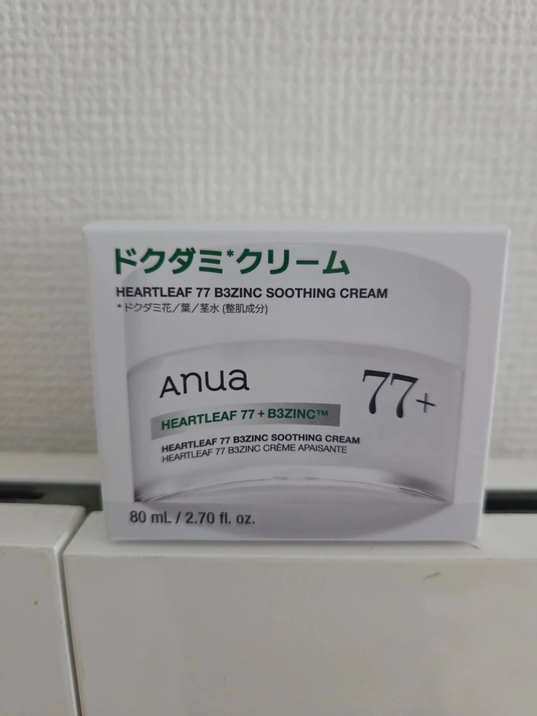 アヌア ドクダミ77 スージングクリーム 80ml