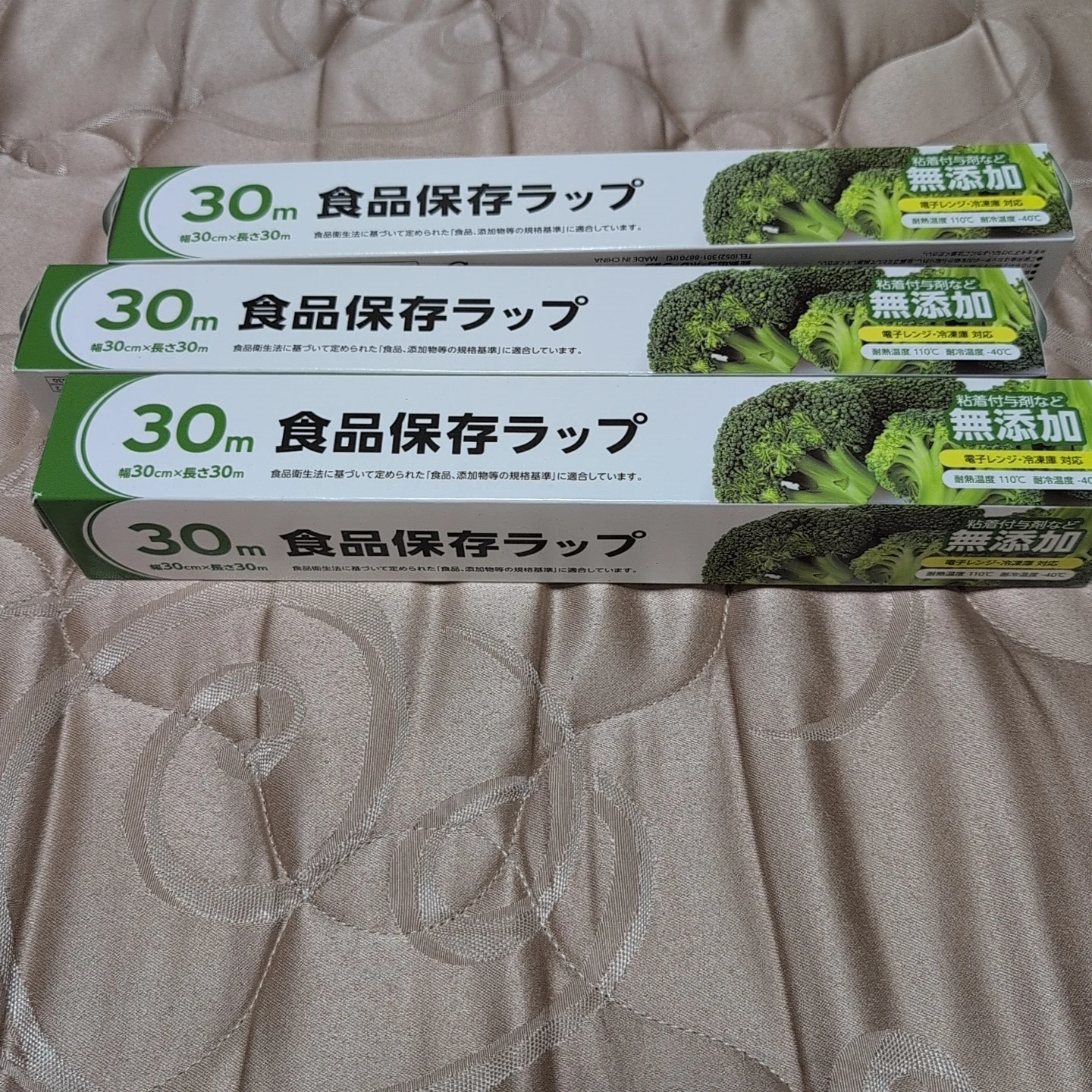 武田コーポレーション 食品保存ラップ 30m ３本セットの写真2枚目