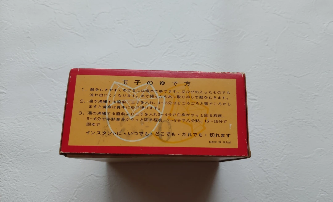 キッチンツール 3点セット 卵切器 寒天流し器 シャープナーの写真3枚目