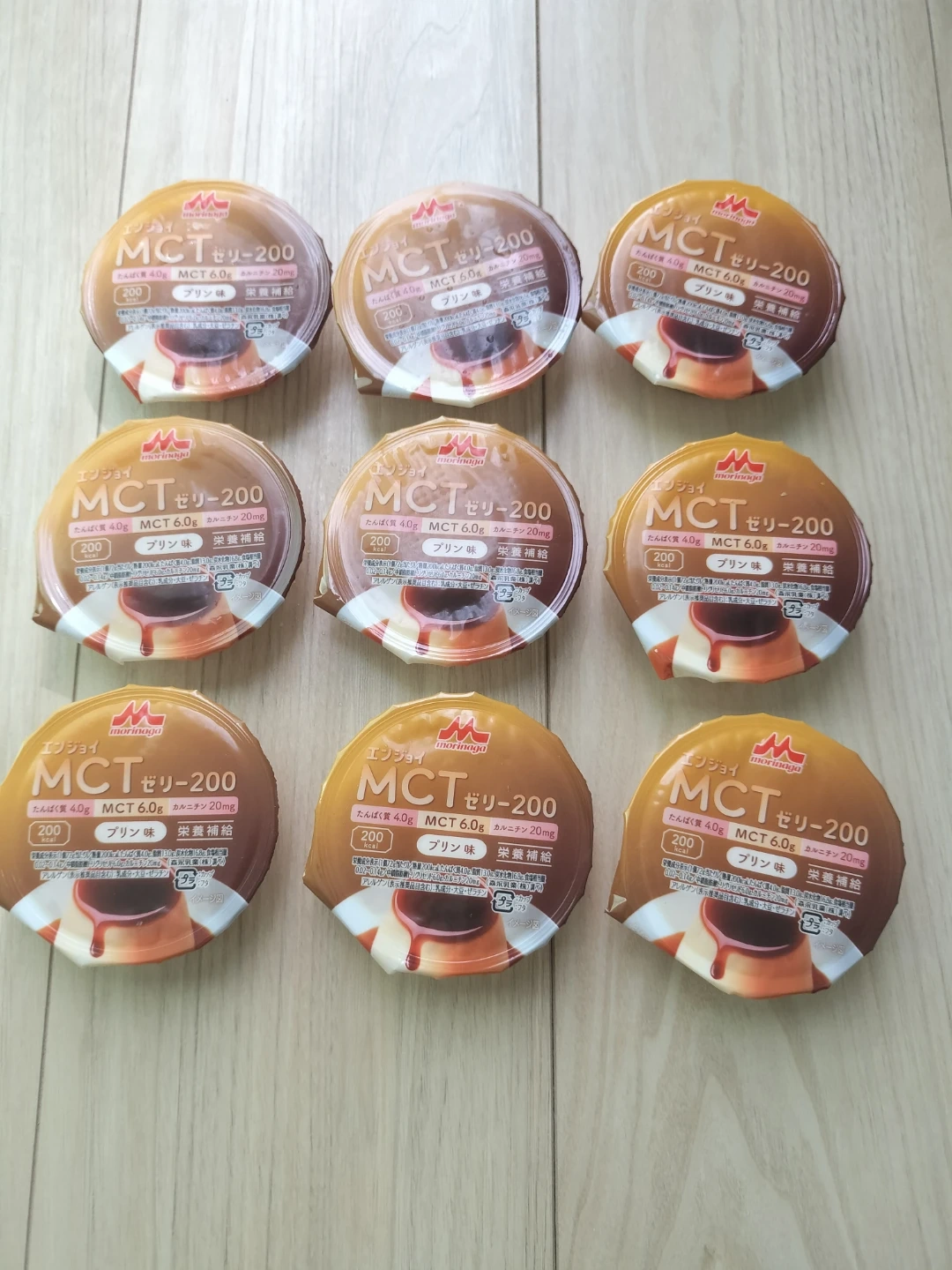 森永 エンジョイMCTゼリー200 プリン味 9個の写真3枚目