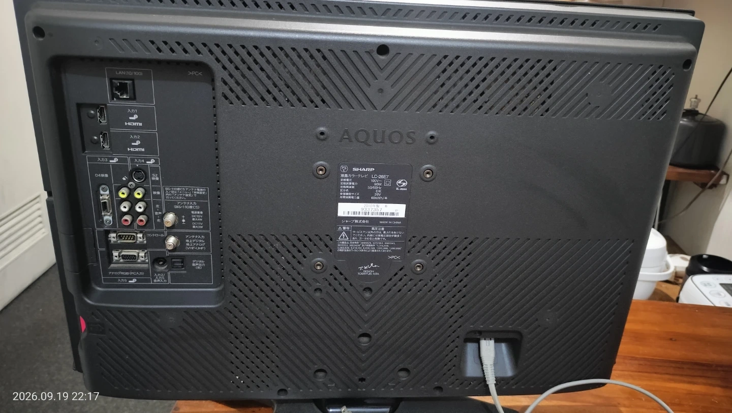 シャープ 26インチ液晶テレビ LC-26E7の写真2枚目