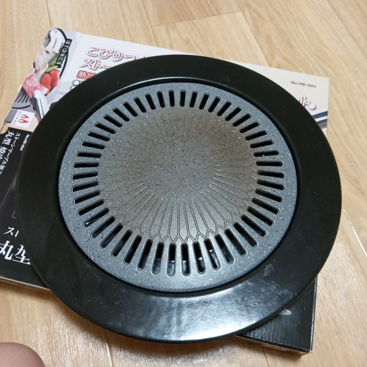 パール金属 焼肉グリル 丸型 33cm