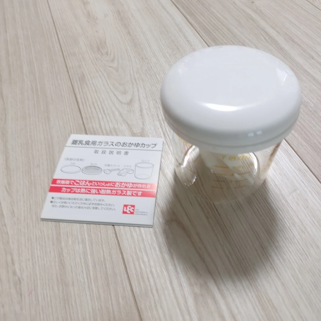 レック 離乳食調理セット おかゆカップ