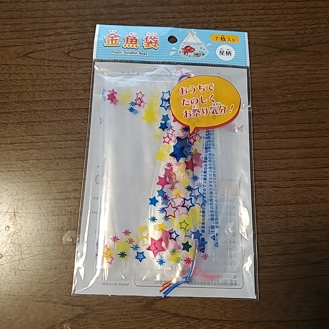 金魚袋 3枚入り 星柄