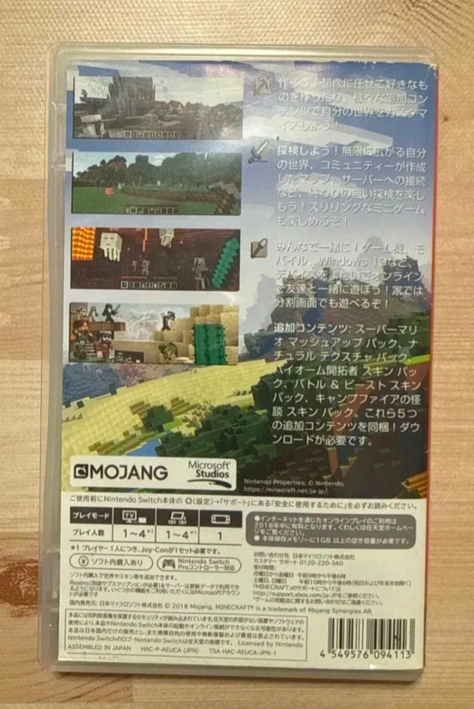 Switchソフト マイクラの写真5枚目