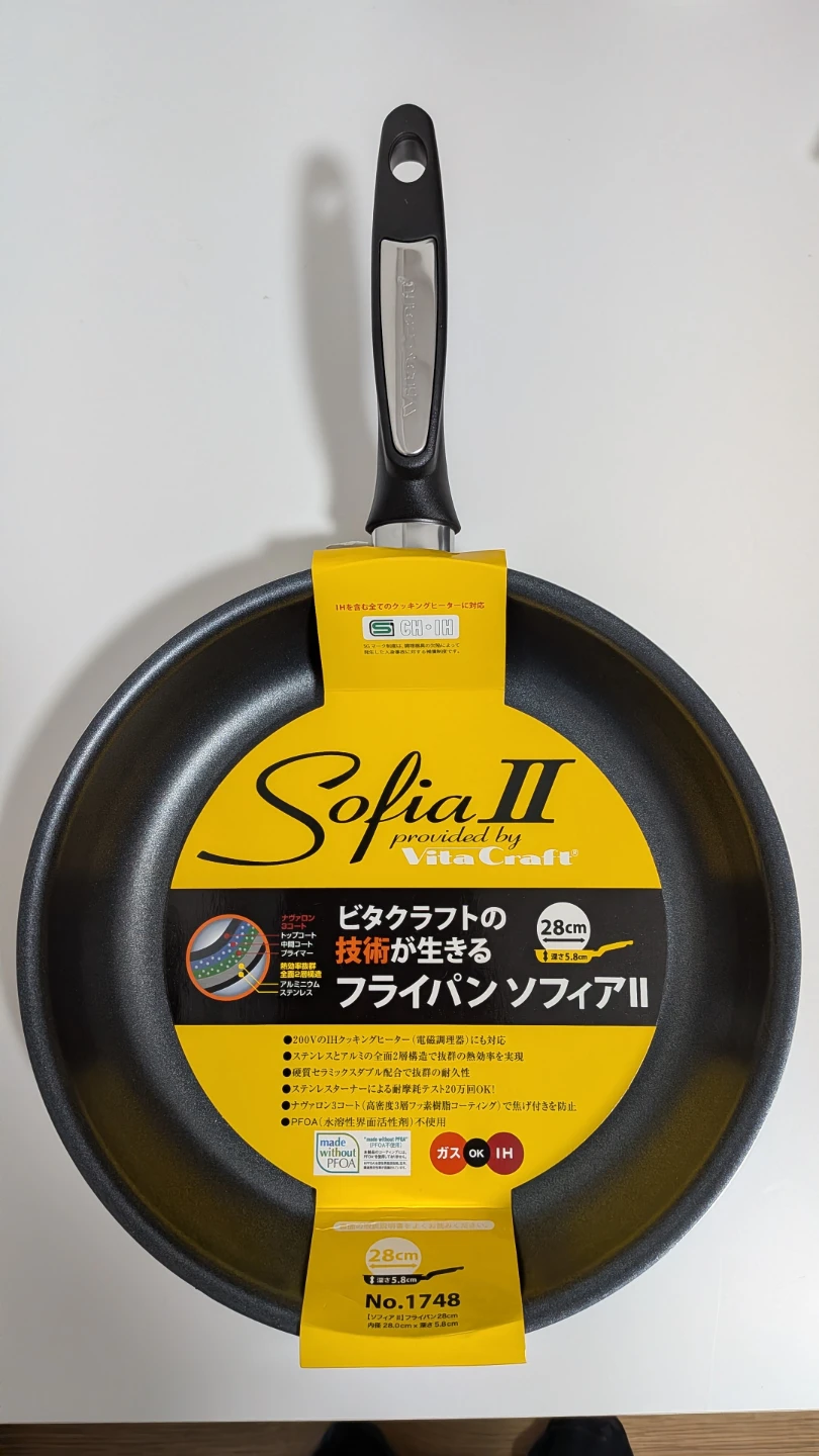 ビタクラフト ソフィアⅡ フライパン　