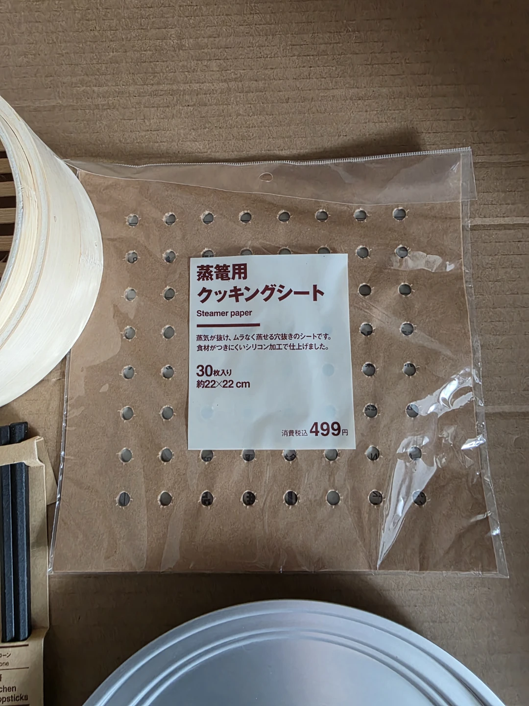 無印良品 蒸し器セット 蒸籠 受け台 クッキングシート付の写真4枚目