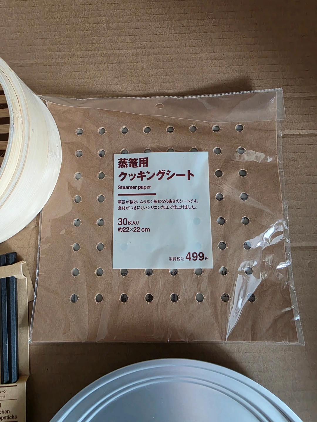 無印良品 蒸し器セット 蒸籠 受け台 クッキングシート付の写真4枚目