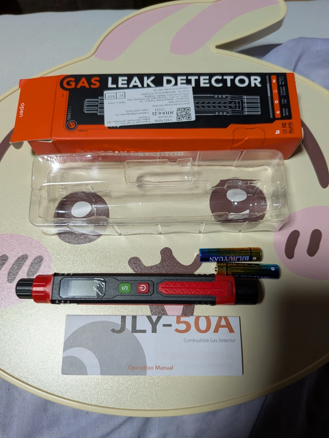 ガス漏れ検知器 JLY-50A