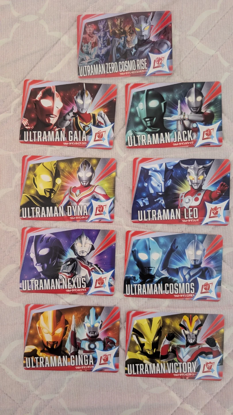 【9/17～10/17期間限定】ウルトラマン コスモライズカード 9枚