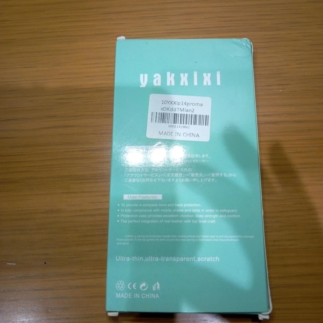 yakxixi スマートフォンケースの写真2枚目