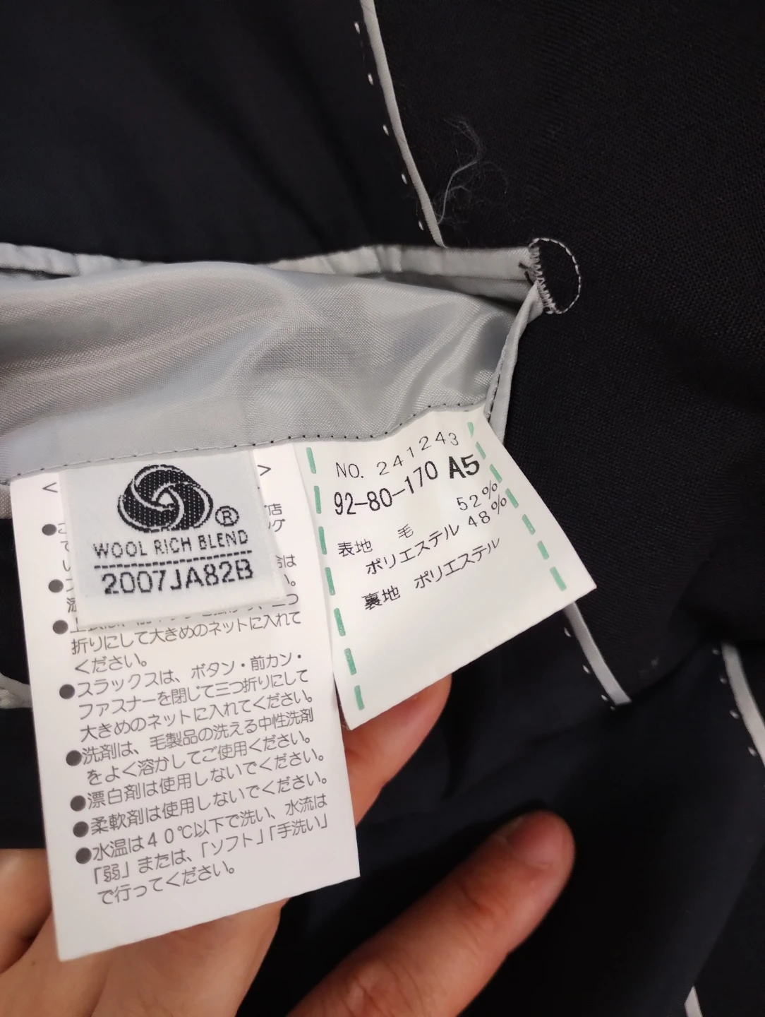 レミュー 夏用スーツ セットアップ 上下セット黒 A5メンズМサイズ相当の写真4枚目