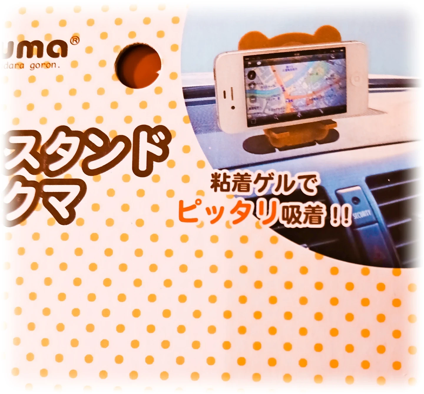 🧸 リラックマ スマホスタンド🫛🐻の写真2枚目
