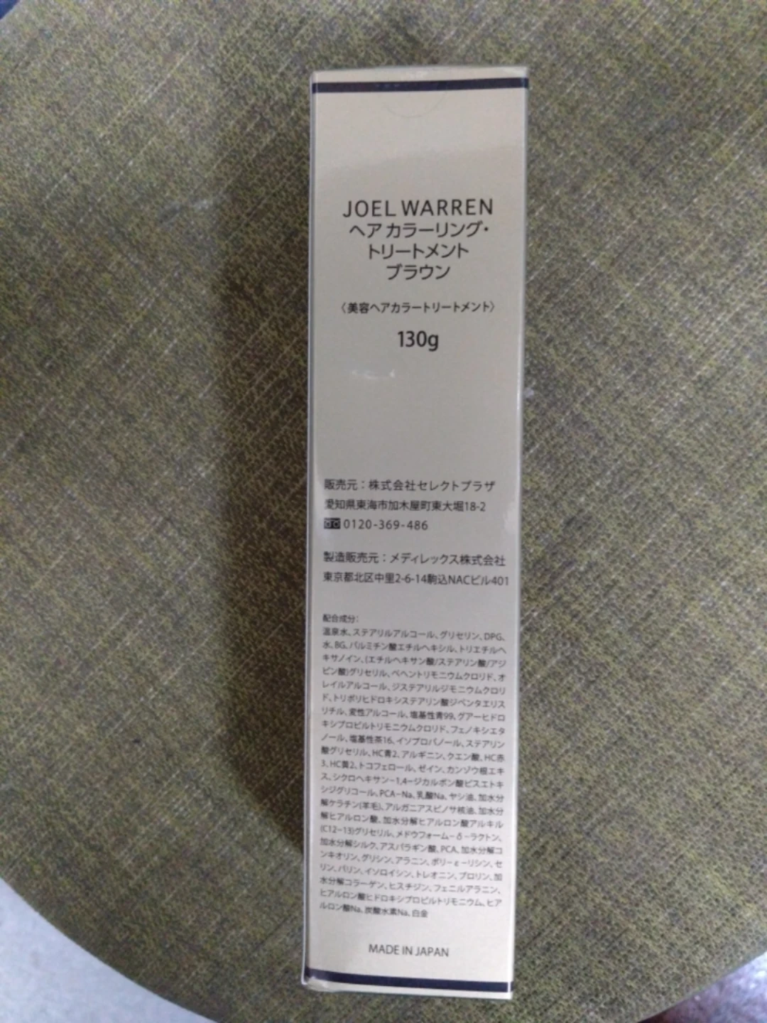 JOELWARRENヘアカラーの写真3枚目
