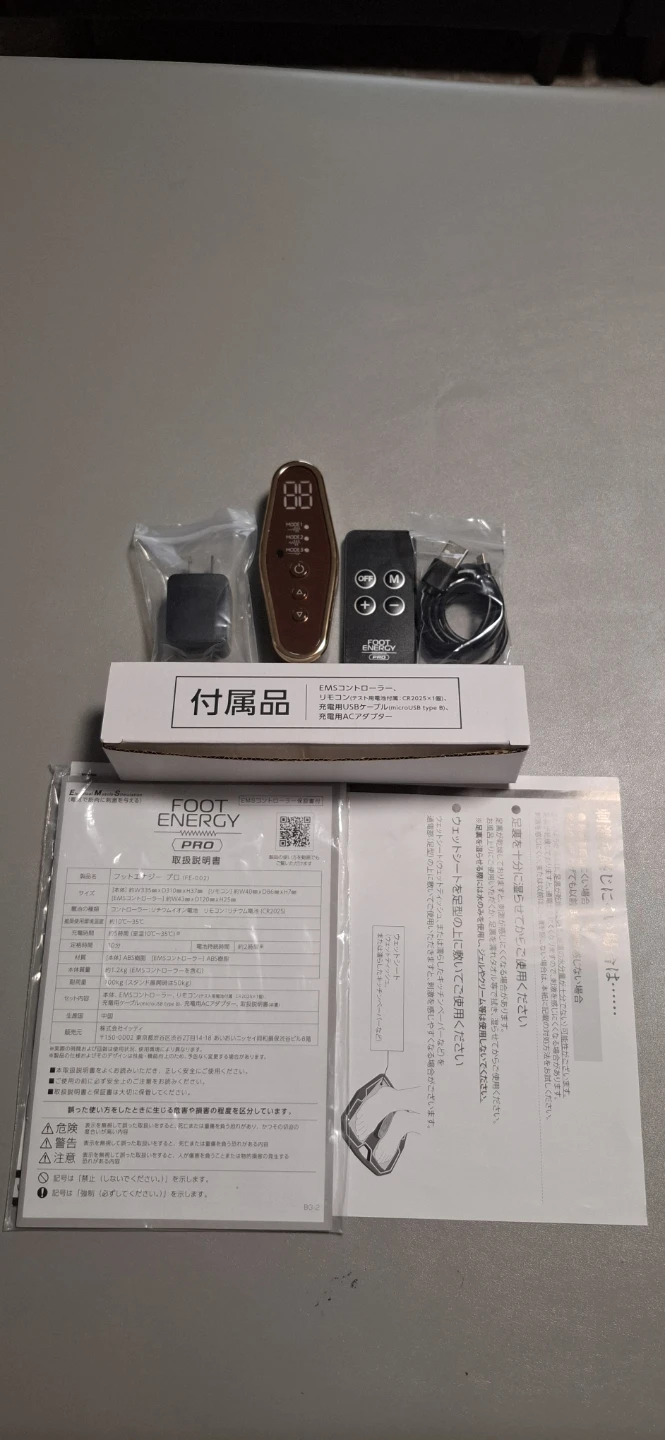 【未使用・動作確認済み】フットエナジーPRO★付属品完備★【最新モデル002★高周波】★定価21,980円→6,000円の写真5枚目