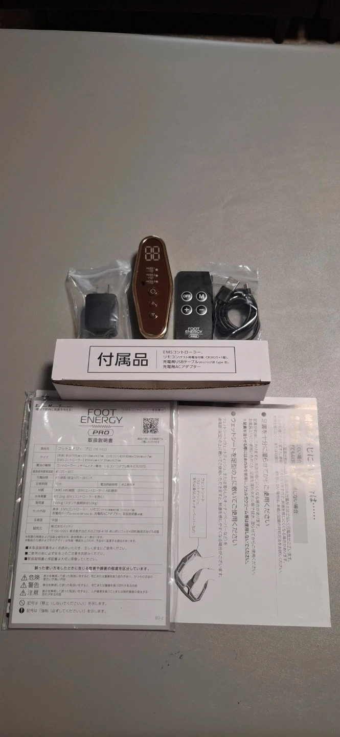 【未使用・動作確認済み】フットエナジーPRO★付属品完備★【最新モデル002★高周波】★定価21,980円→6,000円の写真5枚目