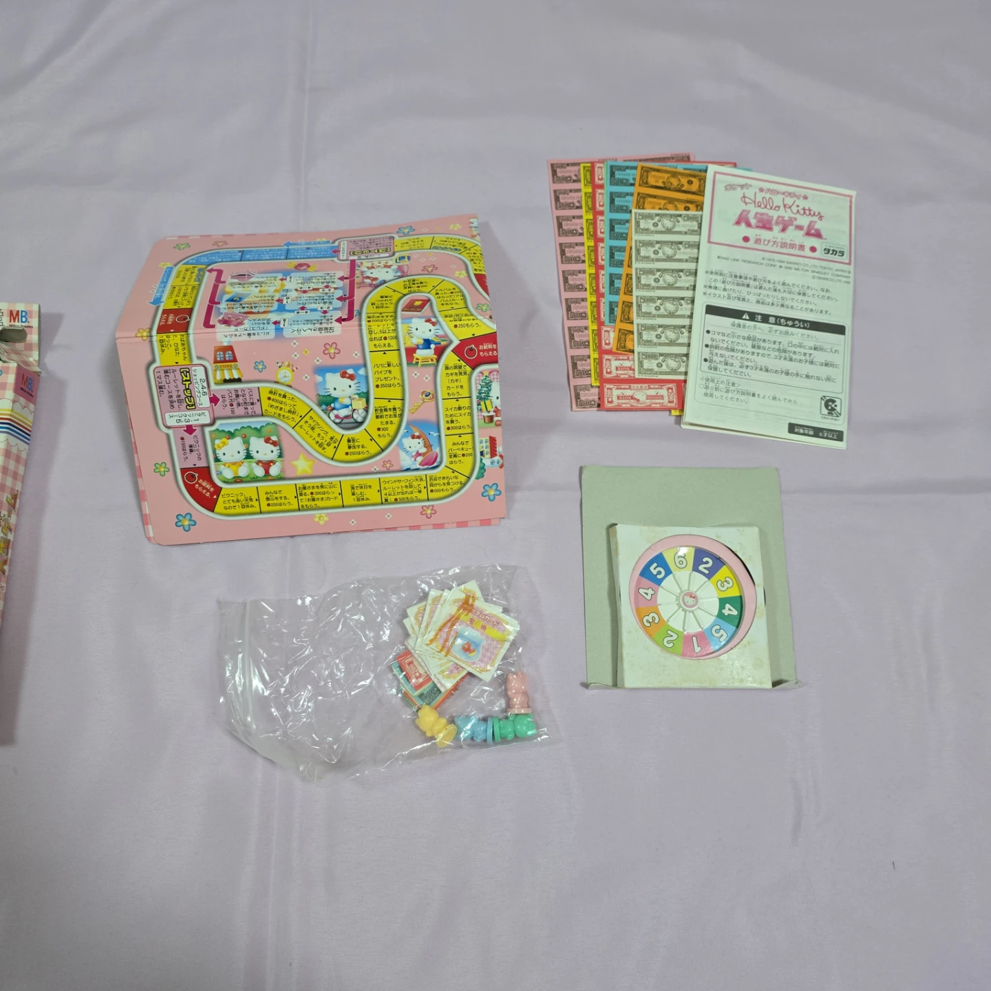 サンリオ ハローキティ ポケット人生ゲームの写真4枚目
