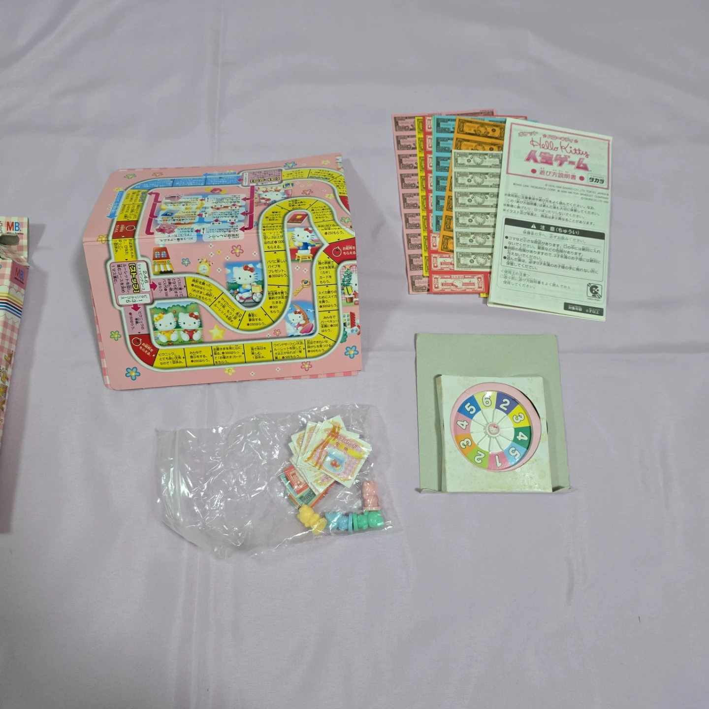 サンリオ ハローキティ ポケット人生ゲームの写真4枚目