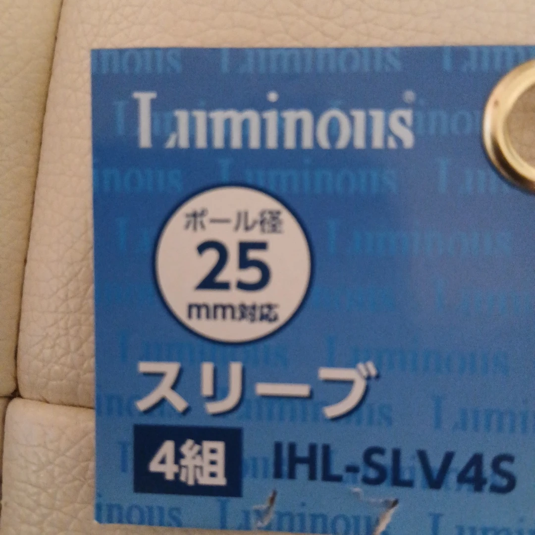 スチールラック用　スリーブ 25mm用 4組 IHL-SLV4Sの写真2枚目