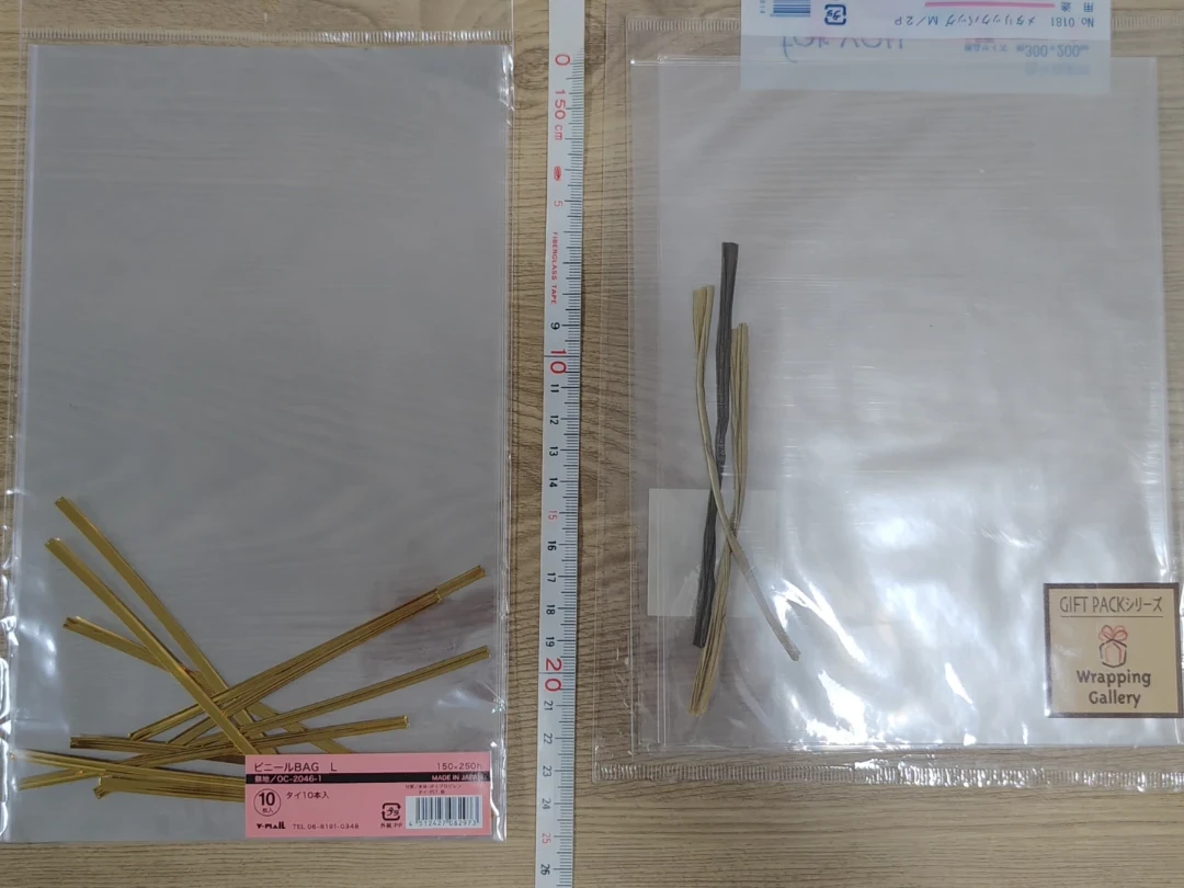 ラッピング用品 ギフト袋 セットの写真5枚目