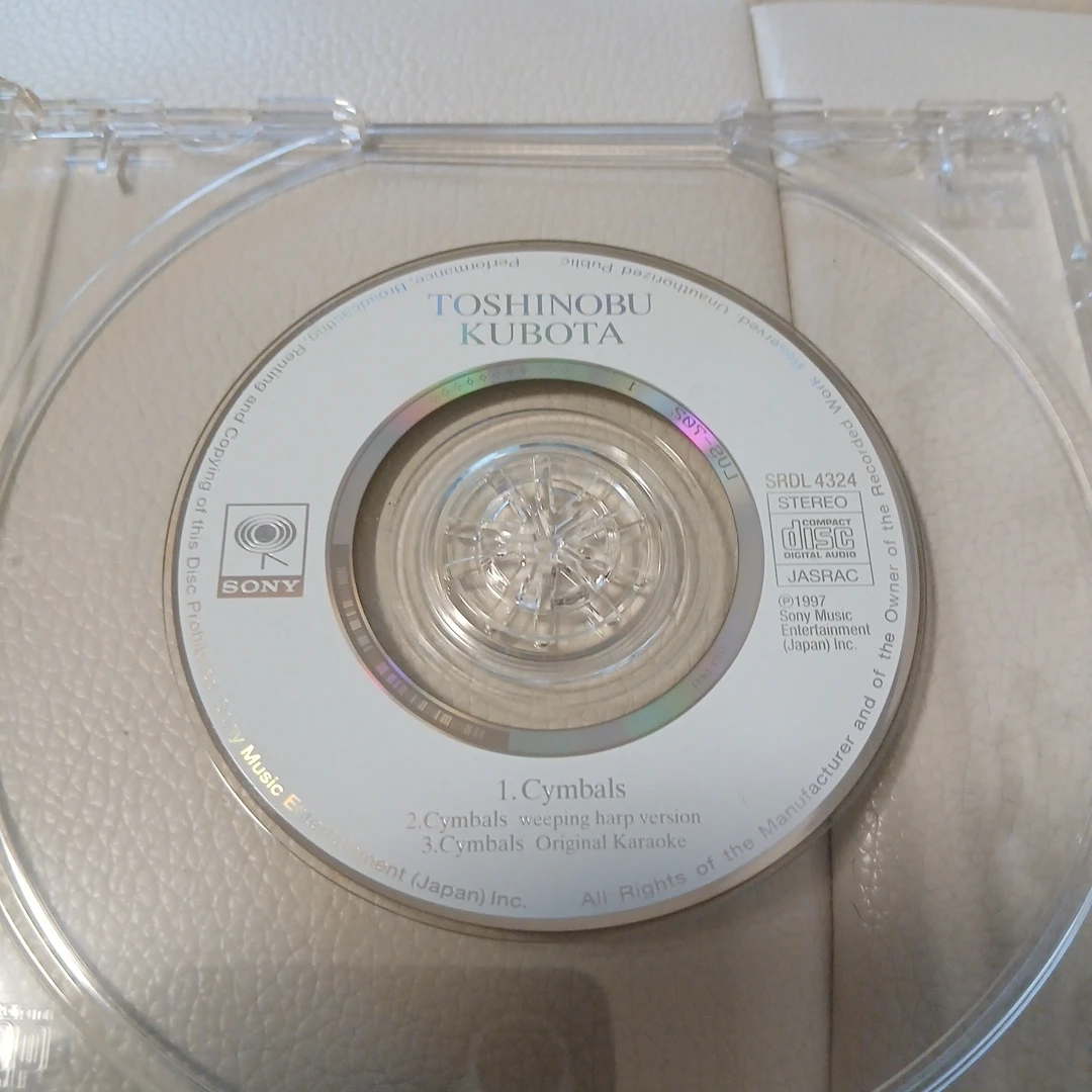 　引っ越し前キャロット終了最終値下げ　久保田利伸 Cymbals CD