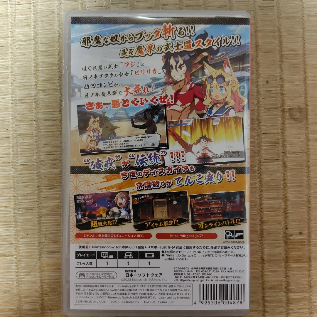 Switch 魔界戦記ディスガイア7(中古)の写真2枚目