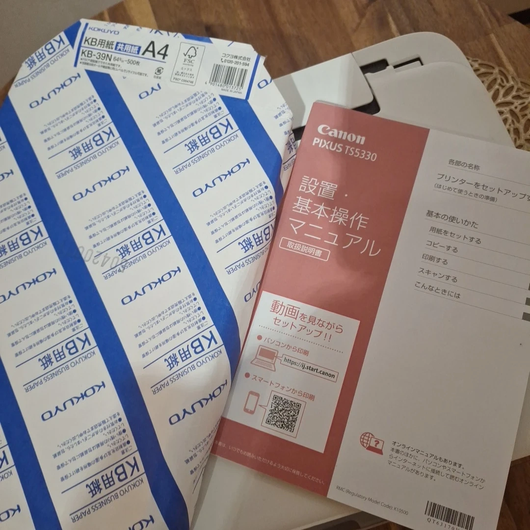 キヤノン プリンター TS5330 白の写真2枚目