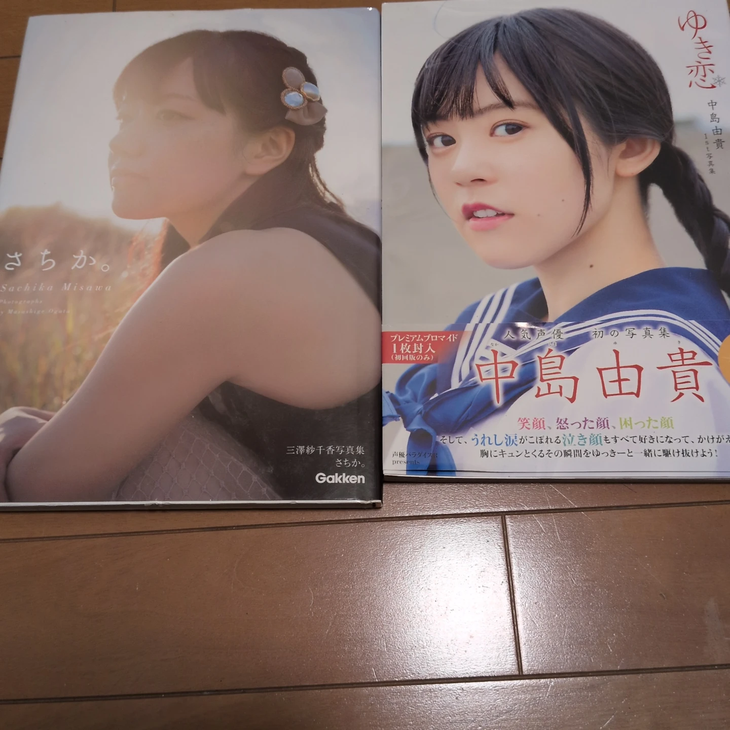 アニメDVD   声優雑誌  セットまとめ売りの写真3枚目