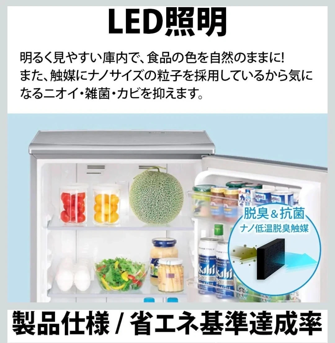 シャープ 冷蔵庫 167L つけかえどっちもドアの写真7枚目