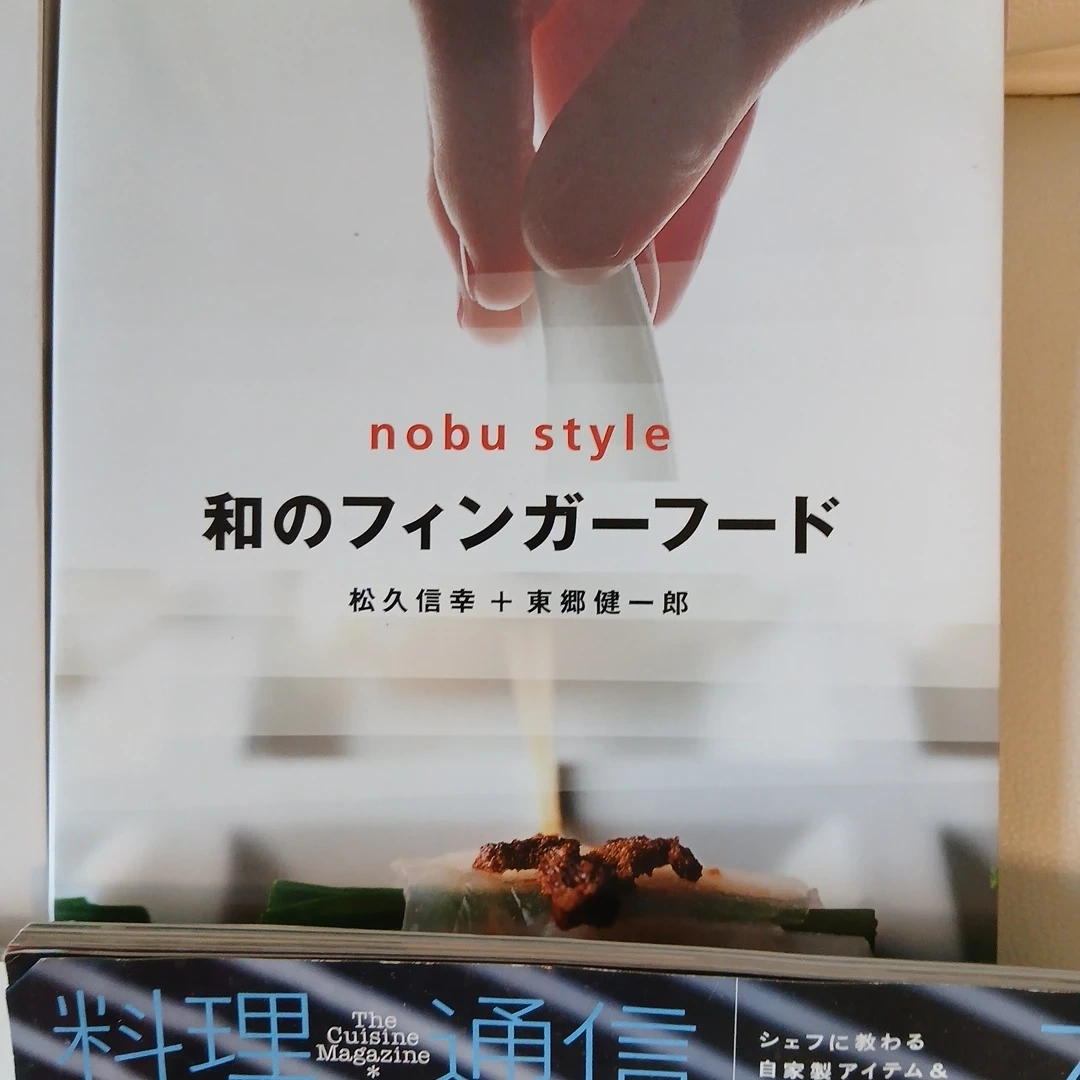 料理雑誌 4冊セット フレンチ特集の写真3枚目
