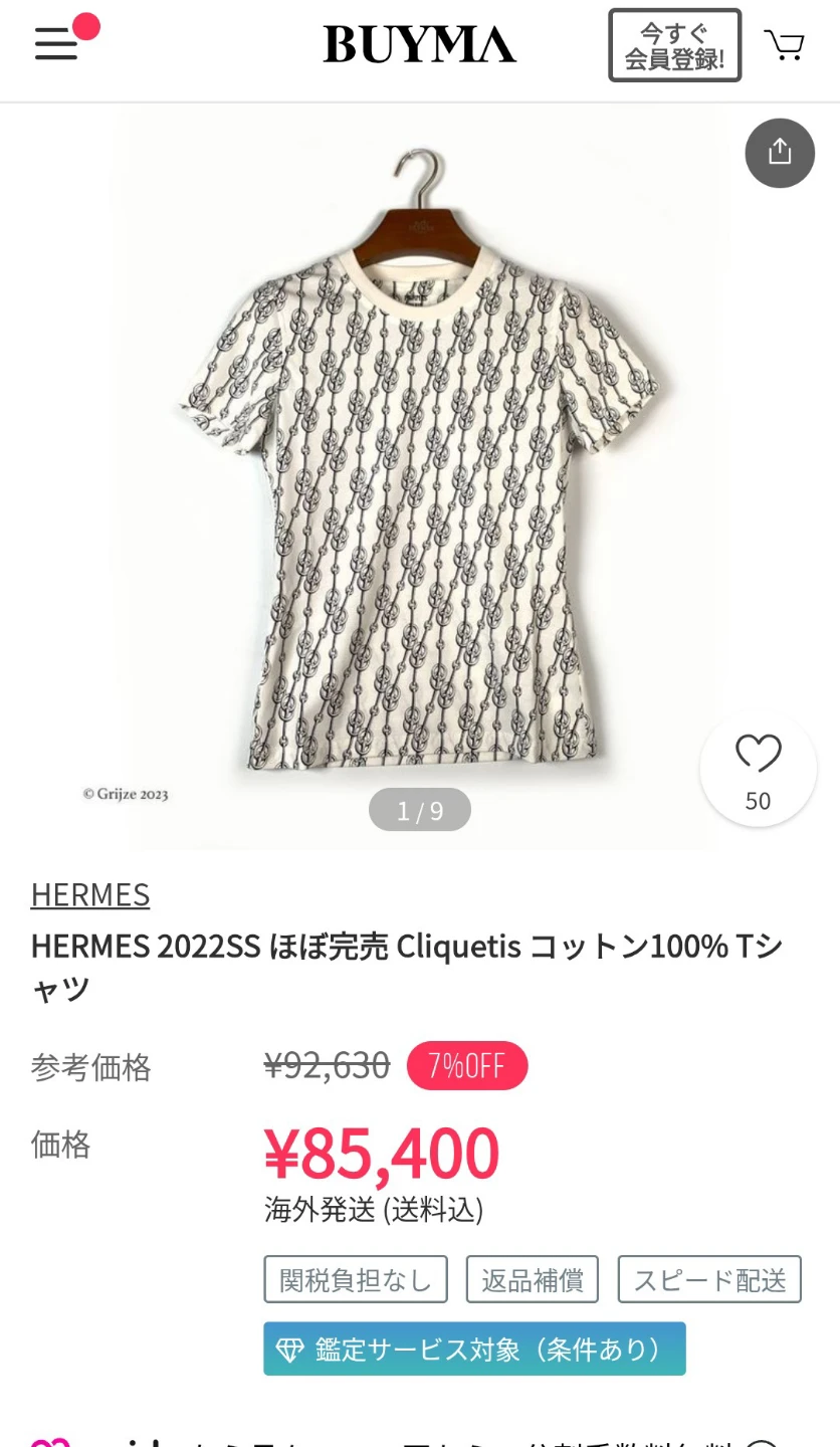 未使用品。HERMES エルメス クリケティス 総柄モチーフ Tシャツの写真3枚目