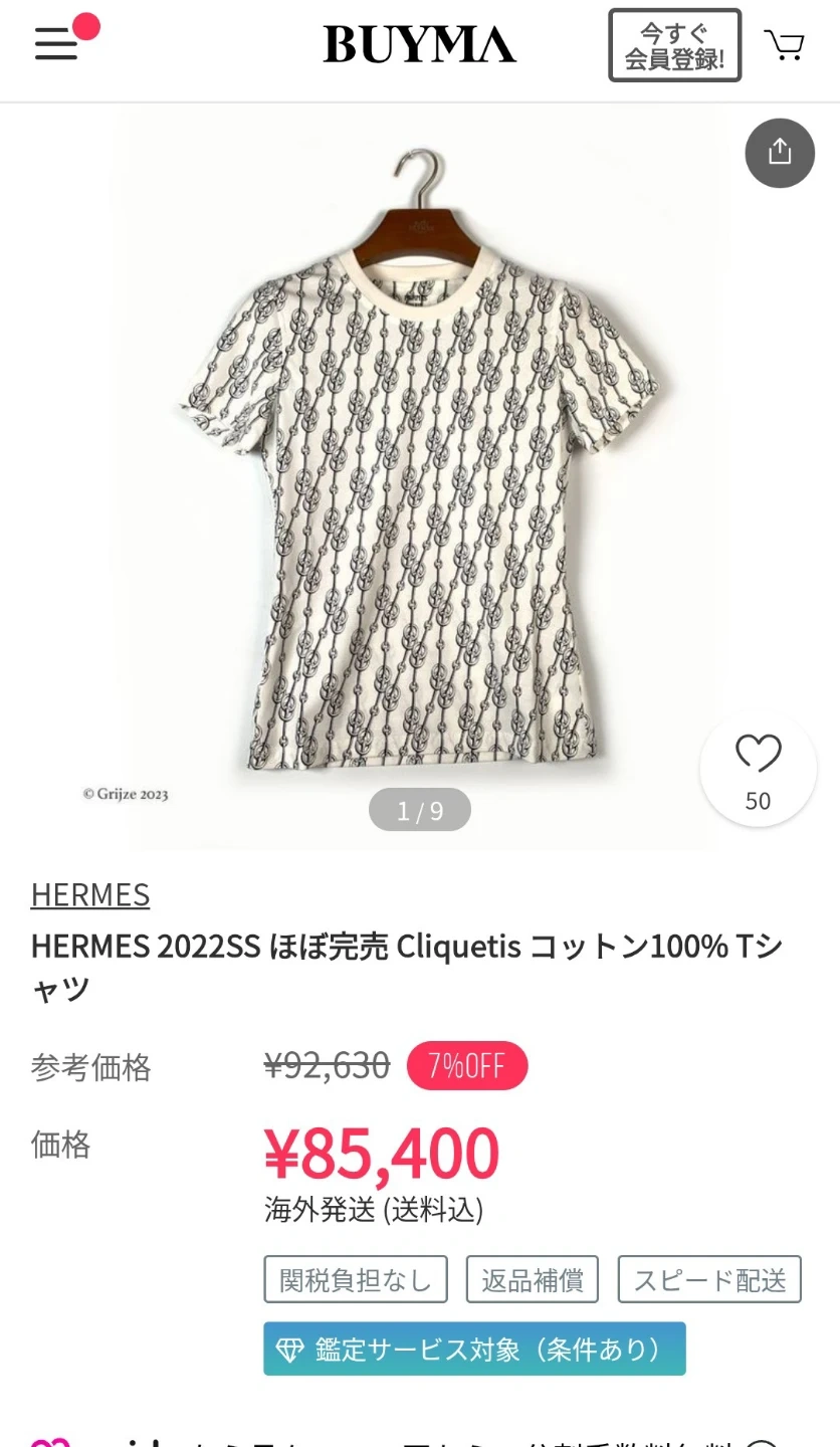 未使用品。HERMES エルメス クリケティス 総柄モチーフ Tシャツの写真3枚目