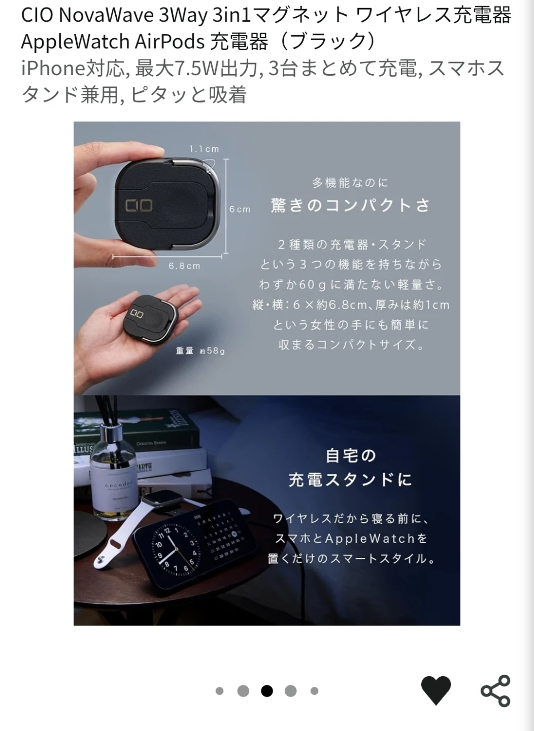 ワイヤレス充電器　iPhone用の写真2枚目