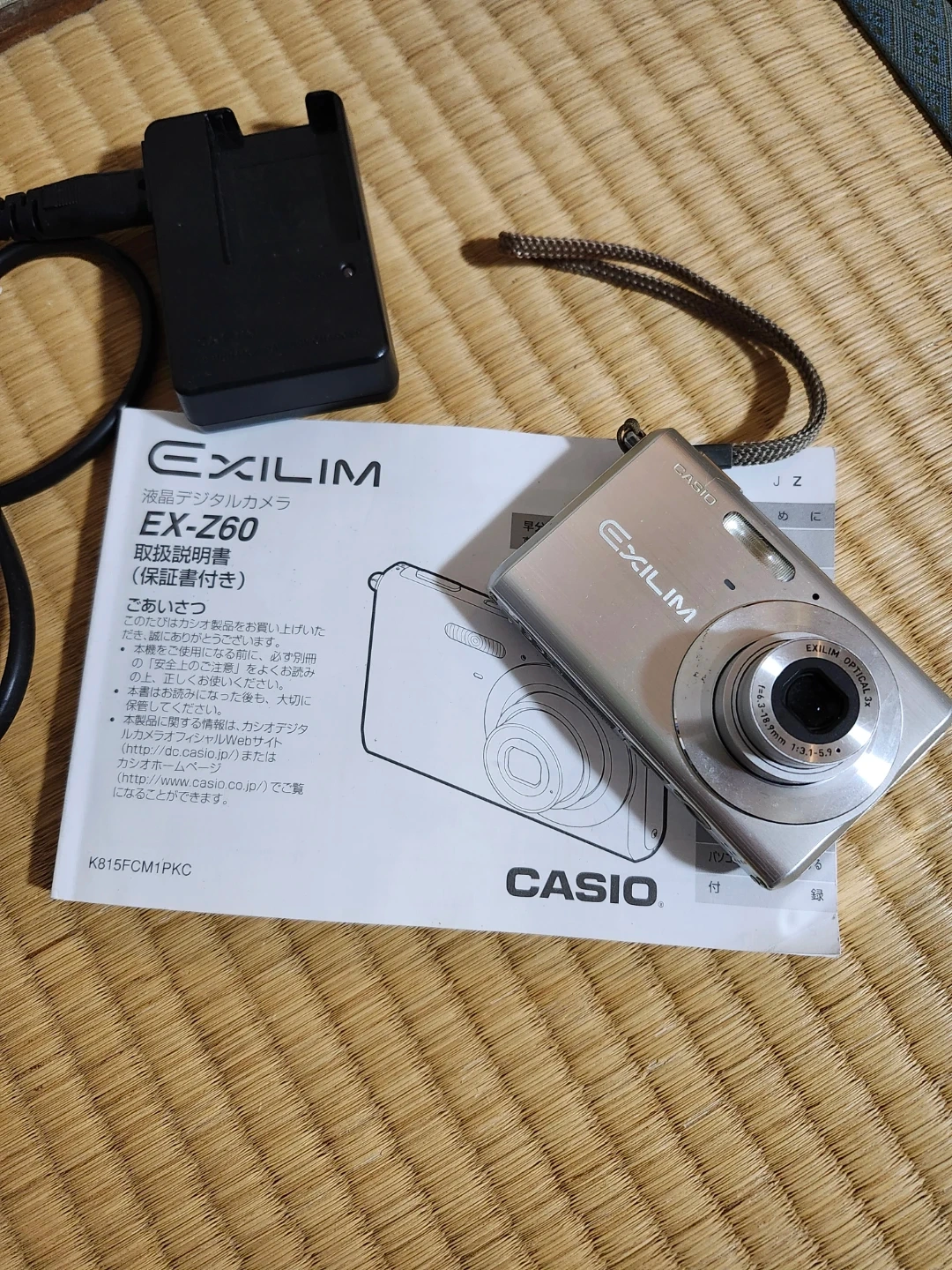カシオ EXILIM EX-Z60 シルバー