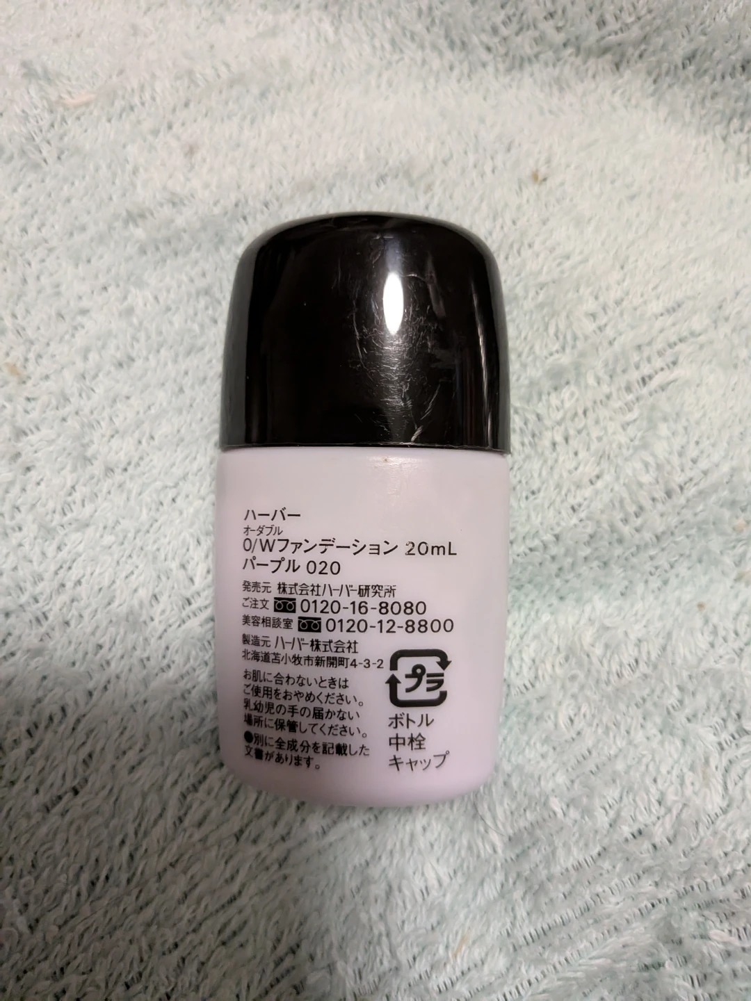 HABAコフレセットの写真6枚目