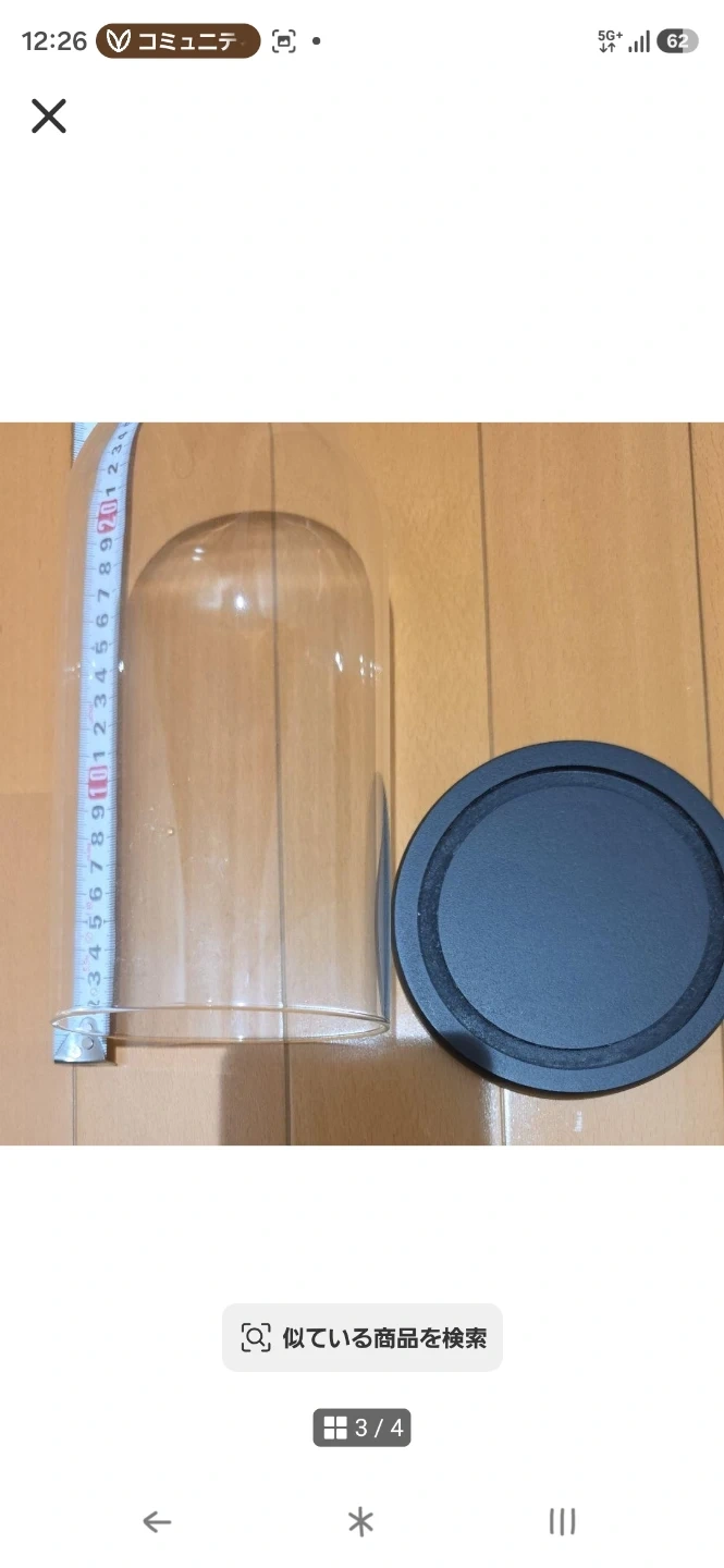 ガラスドーム ディスプレイケースの写真3枚目