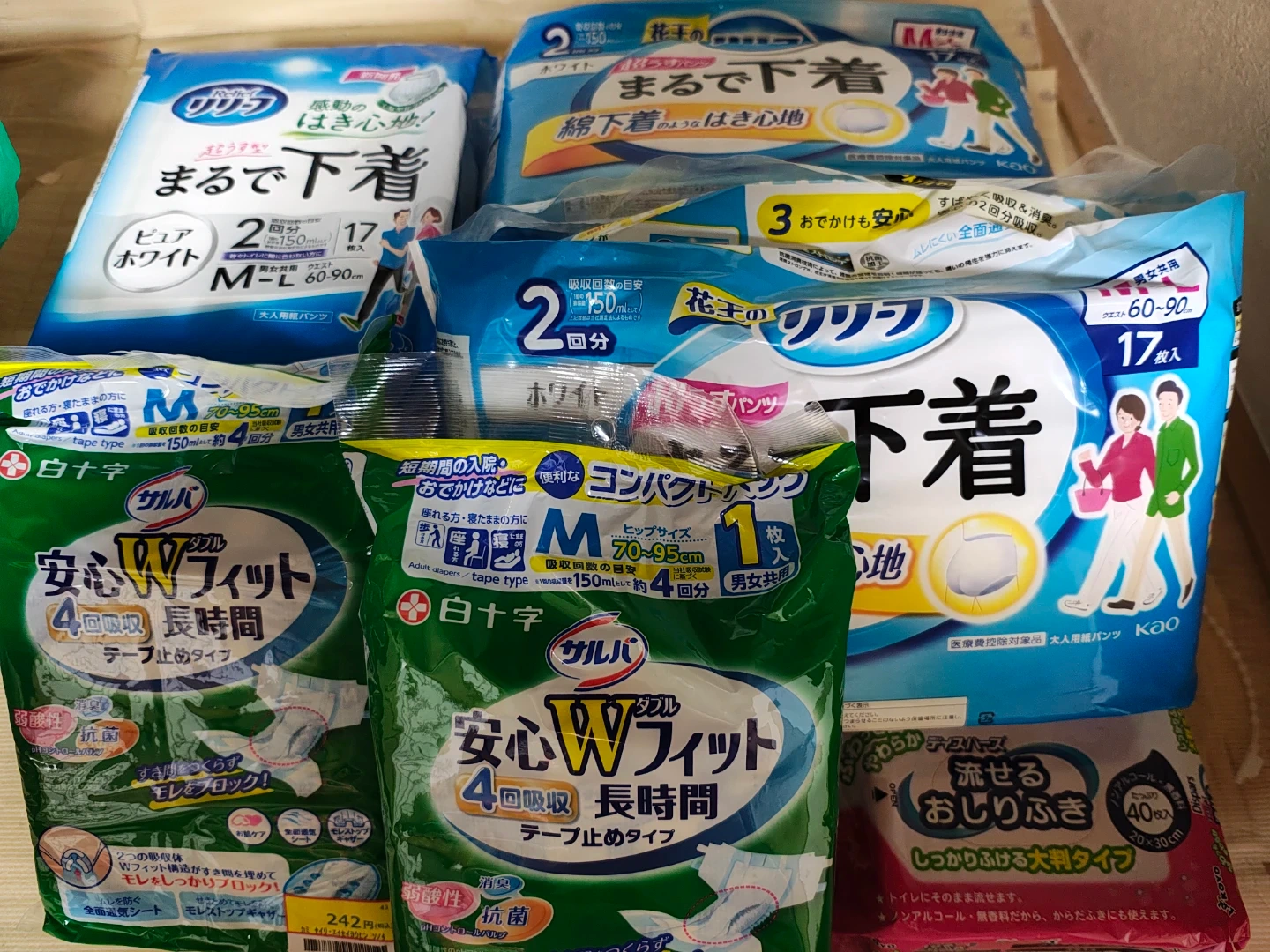 大人用 紙おむつ 介護用品 まとめ売り