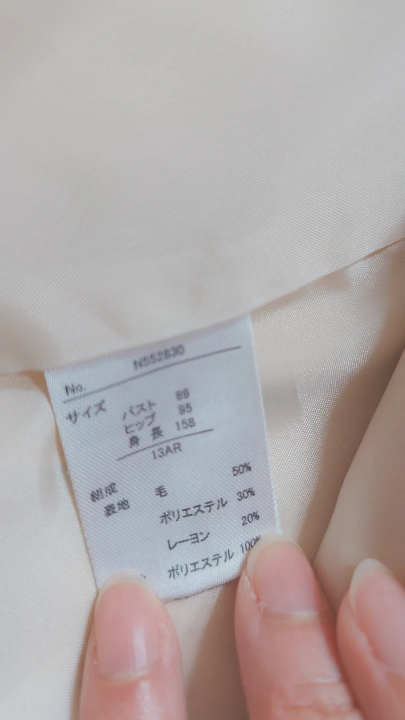 ウール混 ショートコート アイボリー 13ARの写真4枚目