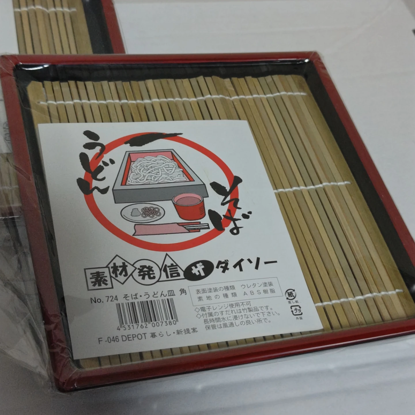 ダイソー そば・うどん皿 角 2枚セットの写真2枚目