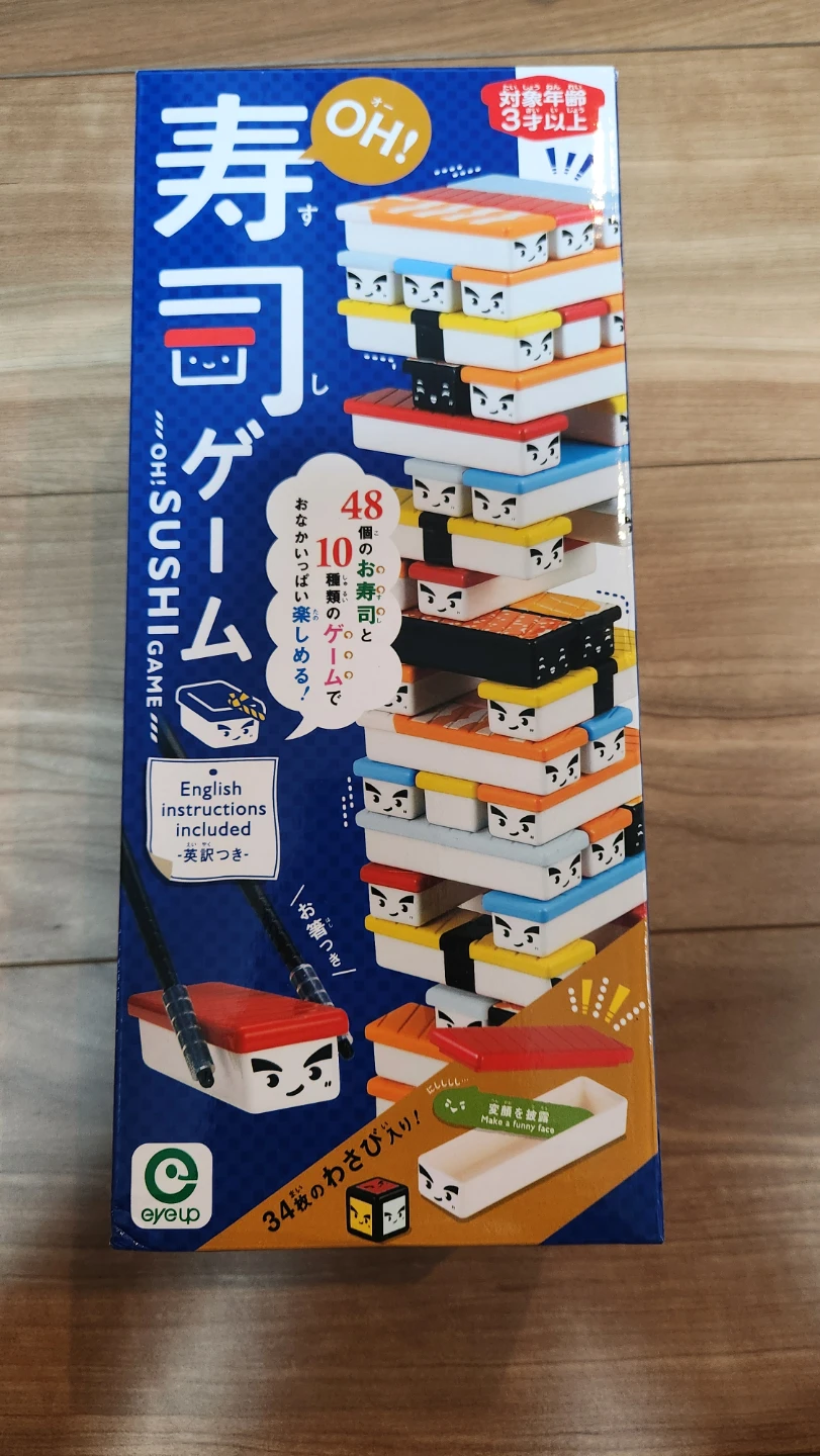アイアップ 寿司ゲーム パーティーゲーム