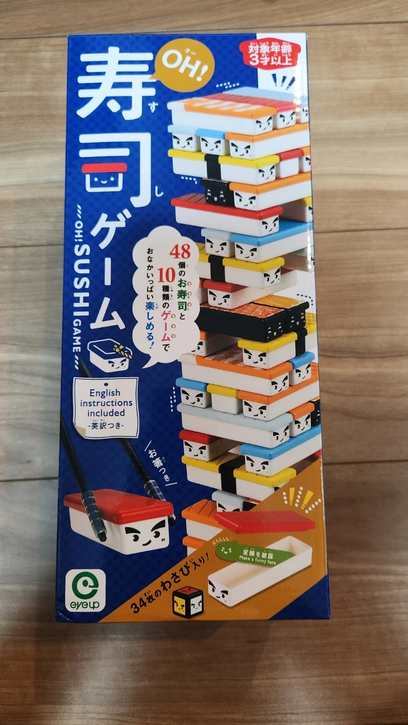 アイアップ 寿司ゲーム パーティーゲーム