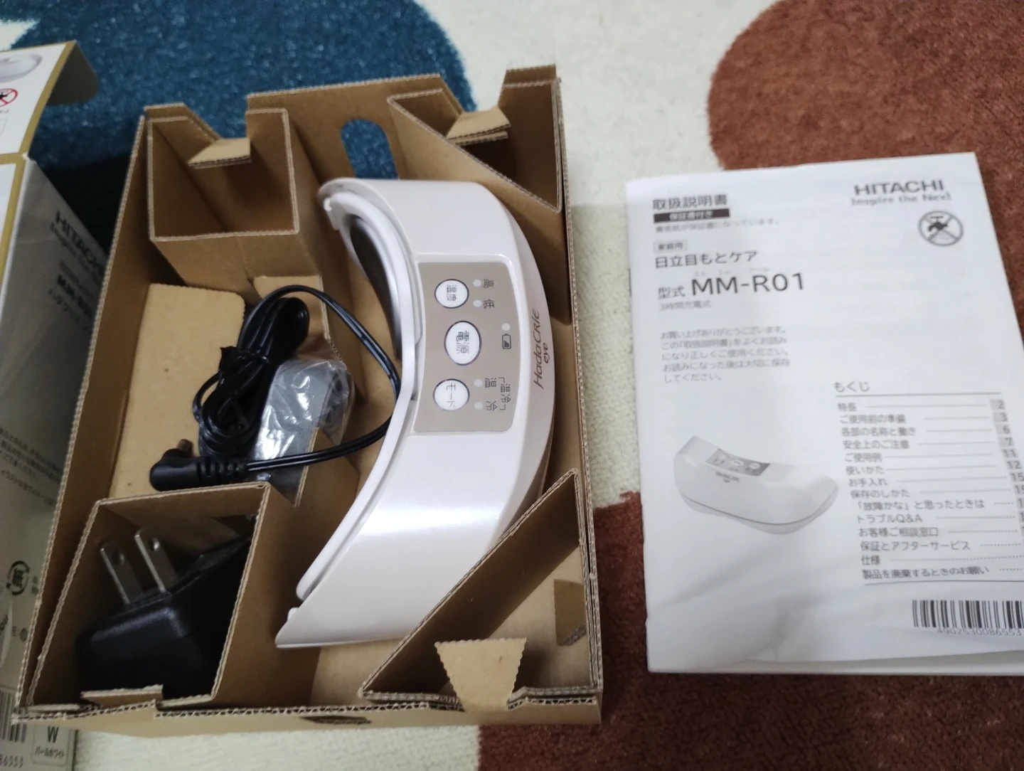 美品★温冷アイマスク〜目元ケアに〜日立 ハダクリエ アイ MM-R01の写真3枚目