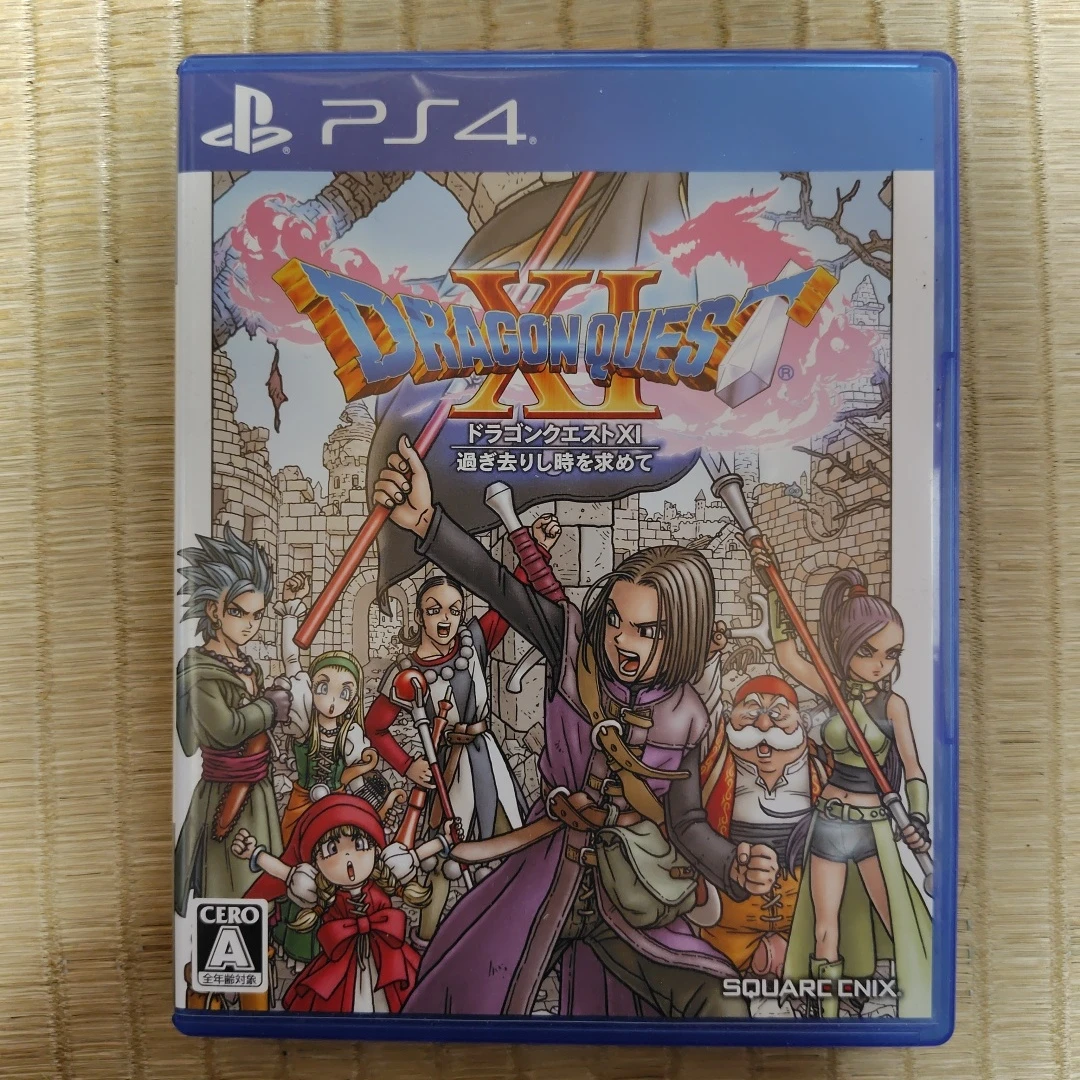 PS4 ドラゴンクエストXI 過ぎ去りし時を求めて(中古)